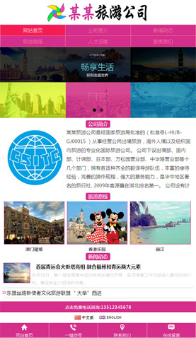 廣州網(wǎng)站建設(shè)