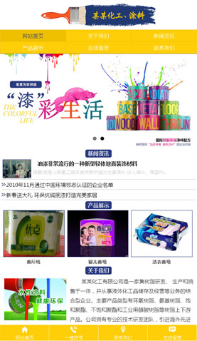 廣州網(wǎng)站建設(shè)