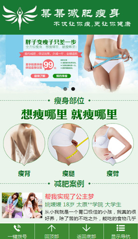 廣州網(wǎng)站建設(shè)