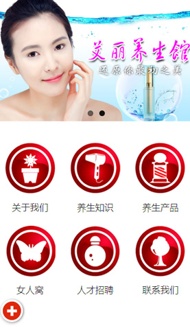 廣州網(wǎng)站建設(shè)