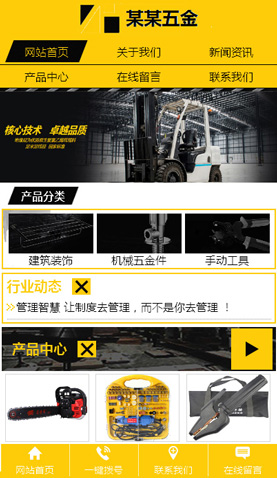 廣州網(wǎng)站建設(shè)