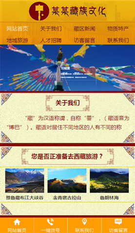 廣州網(wǎng)站建設(shè)