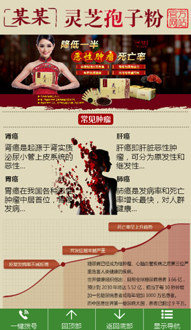 廣州網(wǎng)站建設(shè)
