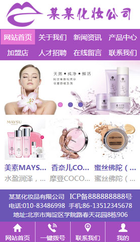 廣州網(wǎng)站建設(shè)