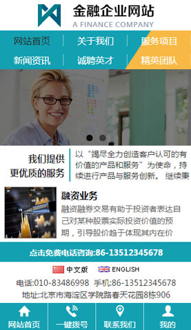 廣州網(wǎng)站建設(shè)