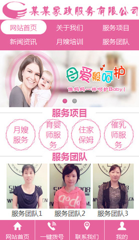 廣州網(wǎng)站建設(shè)