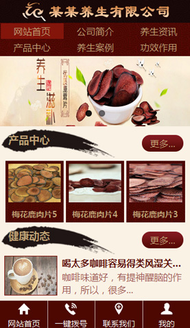 廣州網(wǎng)站建設(shè)