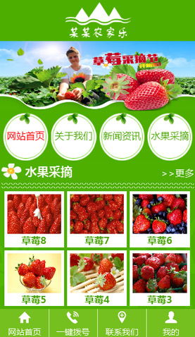 廣州網(wǎng)站建設(shè)