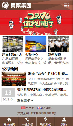 廣州網(wǎng)站建設(shè)