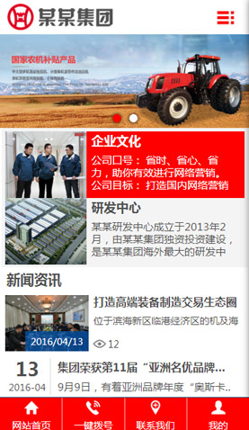 廣州網(wǎng)站建設(shè)