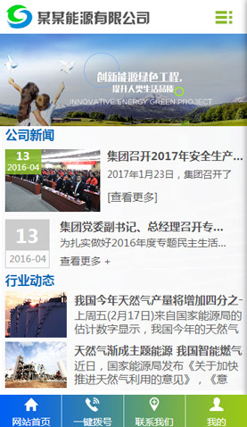 廣州網(wǎng)站建設(shè)