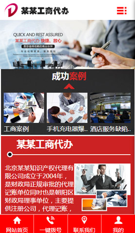 廣州網(wǎng)站建設