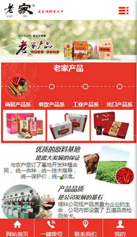 廣州網(wǎng)站建設(shè)