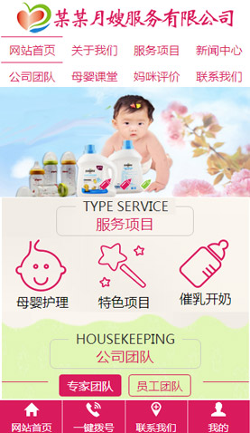 廣州網(wǎng)站建設(shè)