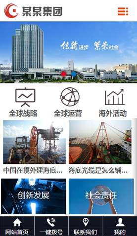 廣州網(wǎng)站建設(shè)