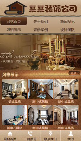 廣州網(wǎng)站建設(shè)