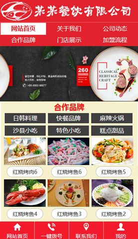 廣州網(wǎng)站建設(shè)