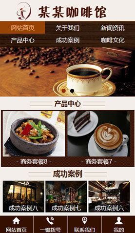 廣州網(wǎng)站建設(shè)