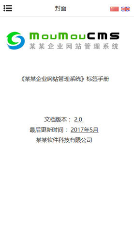 廣州網(wǎng)站建設(shè)