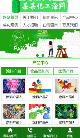 廣州網(wǎng)站建設(shè)