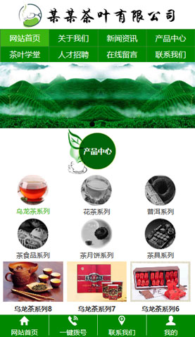 廣州網(wǎng)站建設(shè)