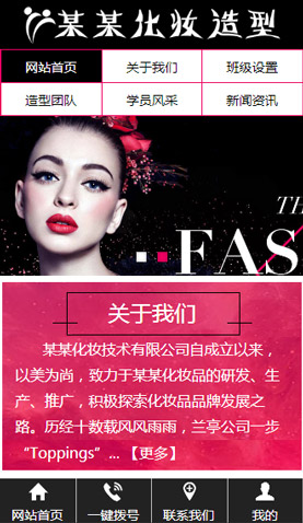 廣州網(wǎng)站建設(shè)