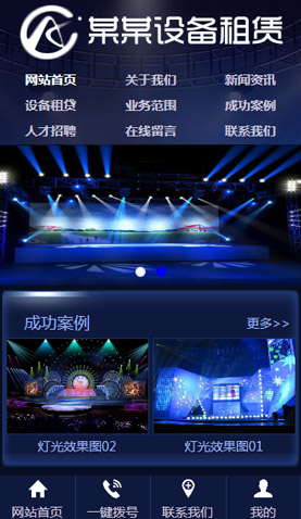 廣州網(wǎng)站建設(shè)