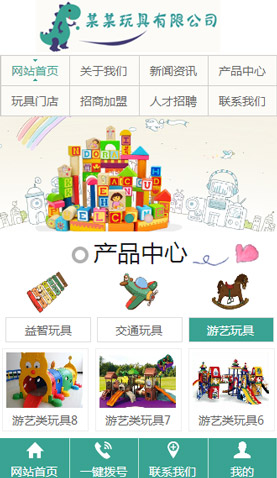 廣州網(wǎng)站建設(shè)