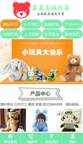 廣州網(wǎng)站建設(shè)