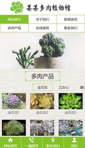 廣州網(wǎng)站建設