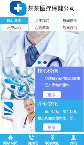 廣州網(wǎng)站建設(shè)