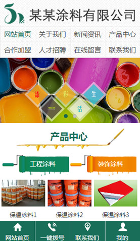 廣州網(wǎng)站建設(shè)
