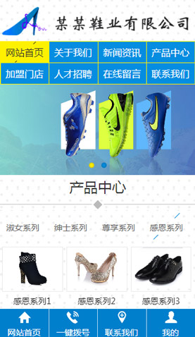 廣州網(wǎng)站建設(shè)
