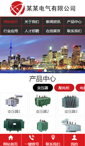 廣州網(wǎng)站建設(shè)
