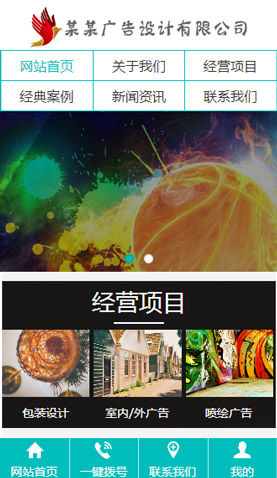 廣州網(wǎng)站建設(shè)