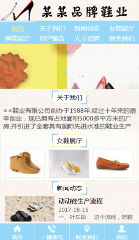 廣州網(wǎng)站建設(shè)