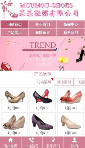 廣州網(wǎng)站建設(shè)