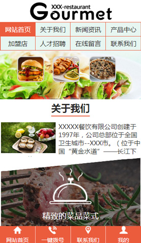 廣州網(wǎng)站建設(shè)