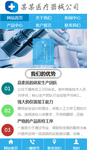 廣州網(wǎng)站建設