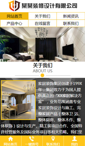 廣州網(wǎng)站建設(shè)