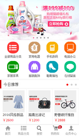 廣州網(wǎng)站建設(shè)