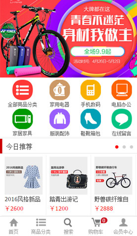 廣州網(wǎng)站建設(shè)