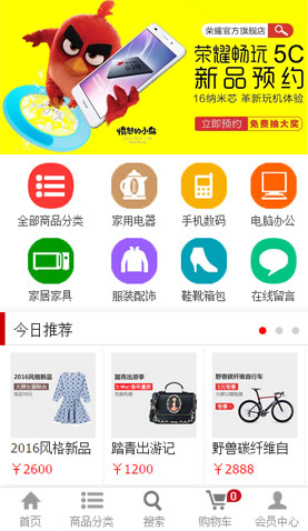廣州網(wǎng)站建設(shè)